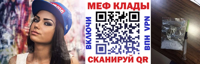 Мефедрон кристаллы KRAKEN как зайти Тверь