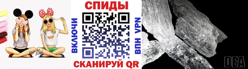 МЕТАМФЕТАМИН Methamphetamine  купить  цена  Тверь 