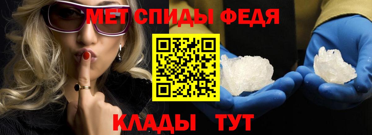 Метамфетамин мет  Вход с VPN  Тверь  Метамфетамин мет 