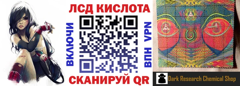 кракен как зайти  Тверь  Наркотические марки 1500мкг 
