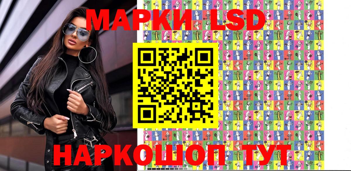 Марки N-bome 1500мкг  Вход с VPN  Тверь  Марки N-bome 1500мкг 