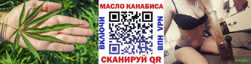 Дистиллят ТГК вейп с тгк  где продают наркотики  Тверь 
