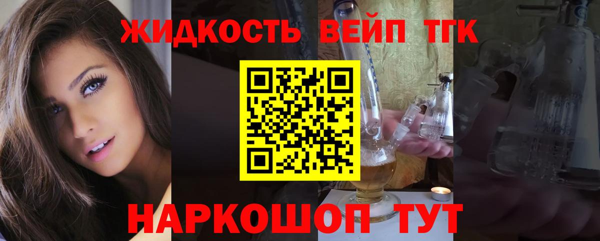 Тверь  Дистиллят ТГК гашишное масло  Вход с VPN  Дистиллят ТГК THC oil 