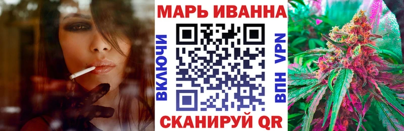 Конопля White Widow  Тверь 